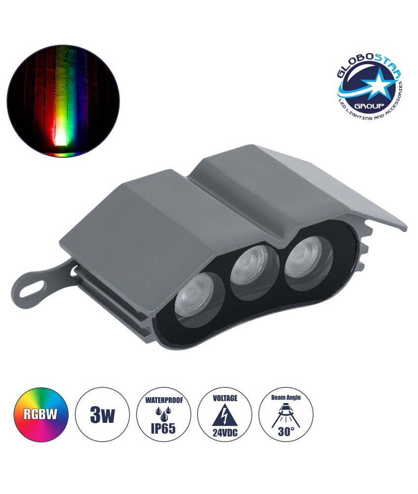 GLOBOSTAR® TREELIGHT-ZINA S-90982 Κυρτή Μπάρα Φωτισμού Wall Washer για Φυτά - Δέντρα LED 3W 255lm 30° DC 24V Αδιάβροχο IP65 RGBW Dimmable - Γκρι Ανθρακί - Μ11 x Π6.5 x Υ5cm - 3 Χρόνια Εγγύηση